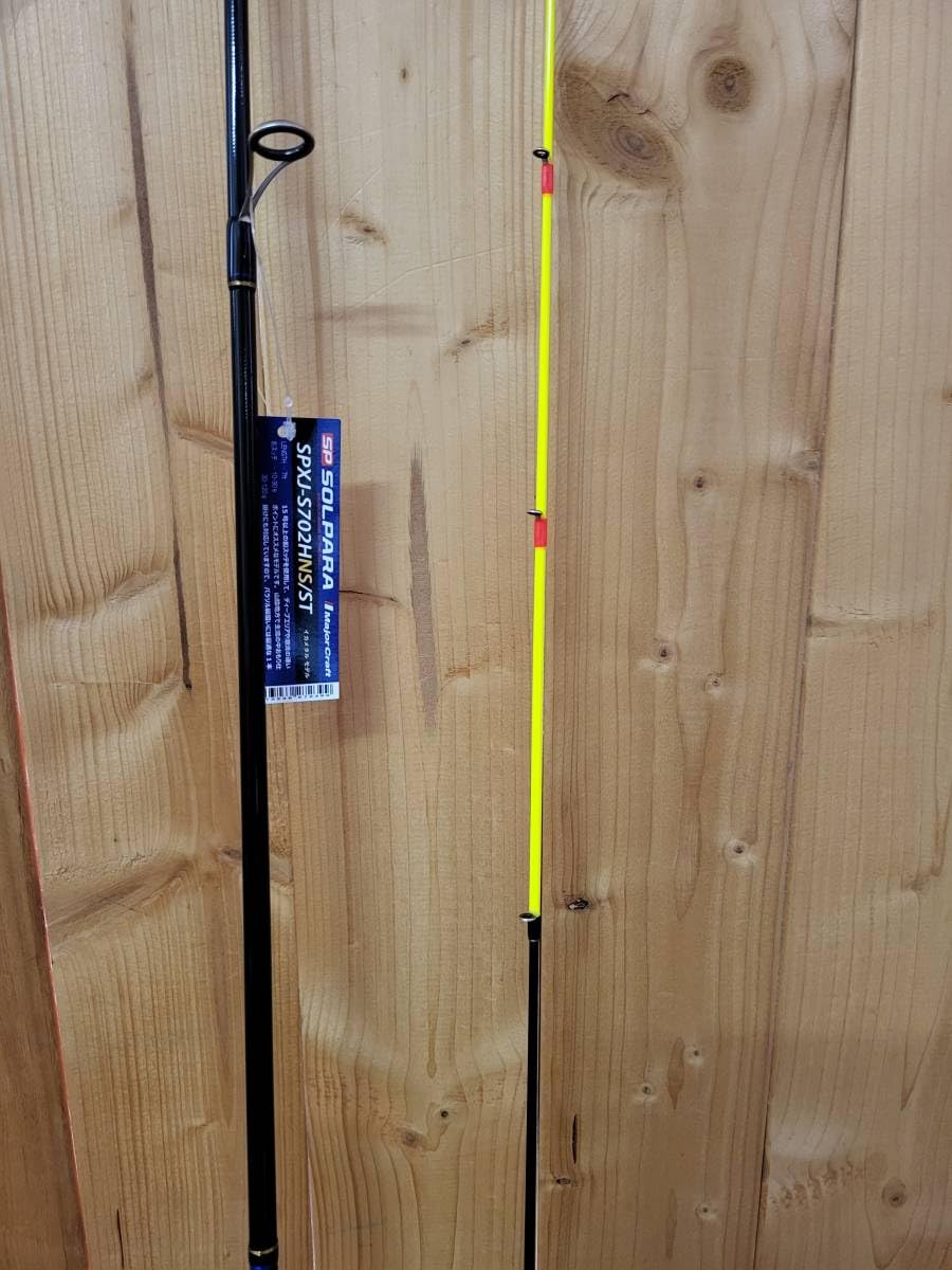 Amazon.co.jp: メジャークラフト ソルパラ イカメタル 鉛スッテ